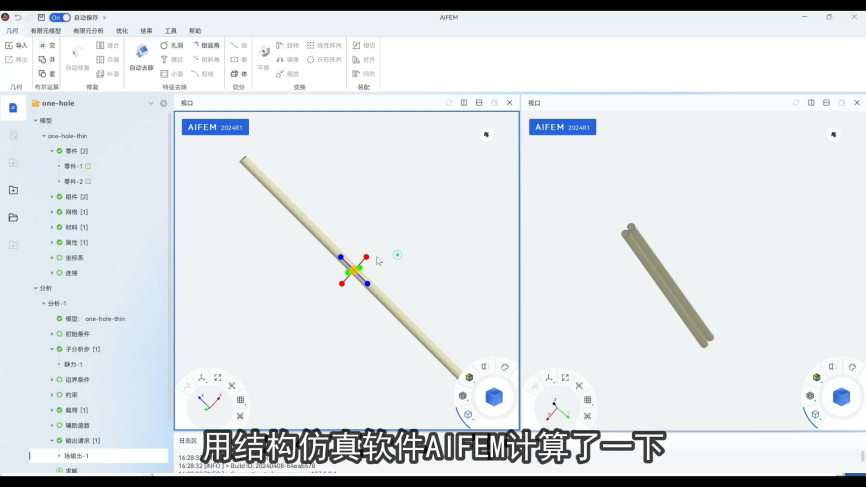 咖啡奶茶的双/三孔吸管，藏着怎样的秘密的图1