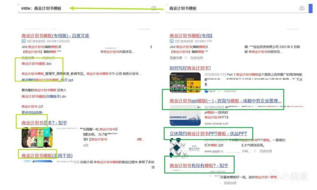 电脑如何搜索文字内容_电脑搜索文件的软件 (https://mushiming.com/)  第4张