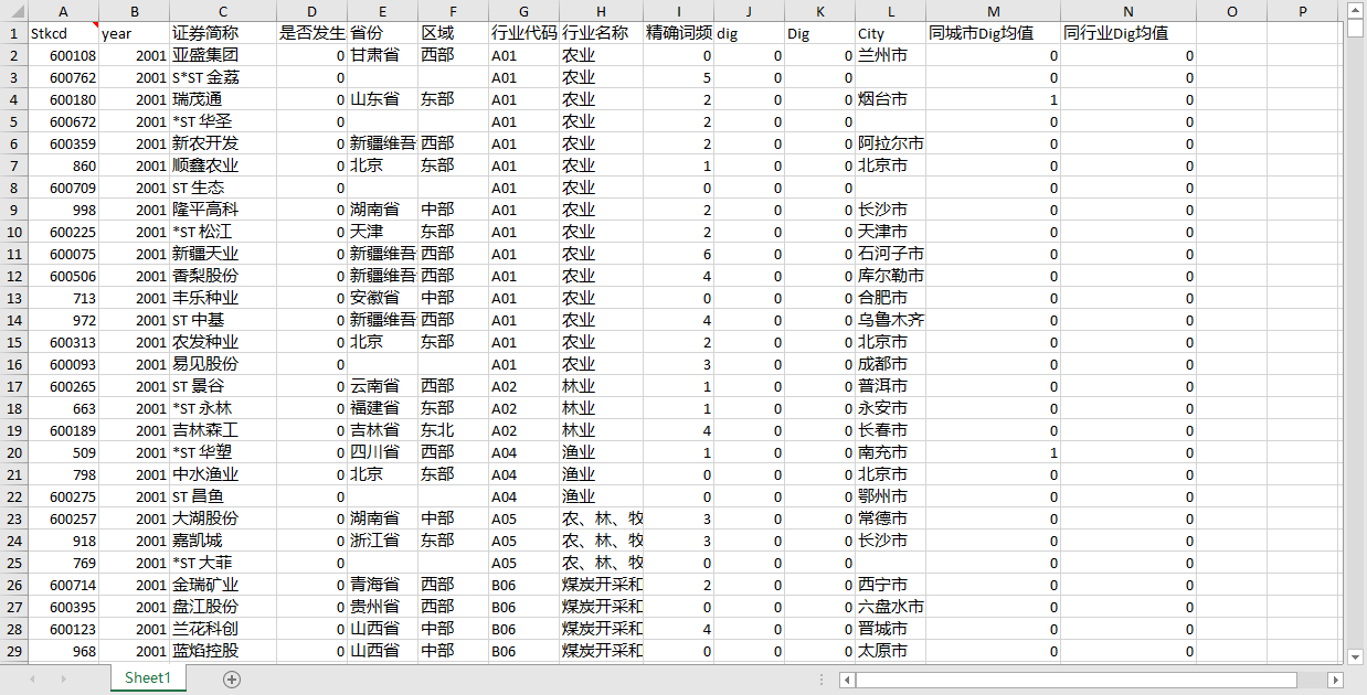 e5c139df7fafd6cd7b832a49f18ade4.png