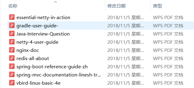 面试进阶必备:JVM+Redis+设计模式+SpringBoot.pdf文档资料