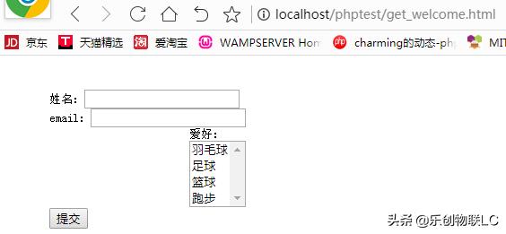 html提交form表單post，c# post 讀取返回html_PHP GET與POST