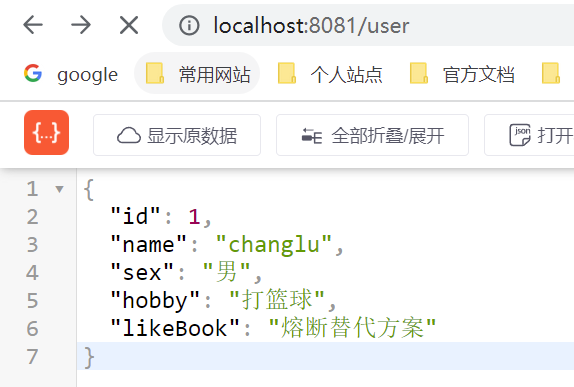 image-20220802113134775