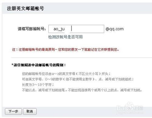 com手机邮箱账号手机邮箱账号就是通过你的手机注册qq邮箱账号,设置好