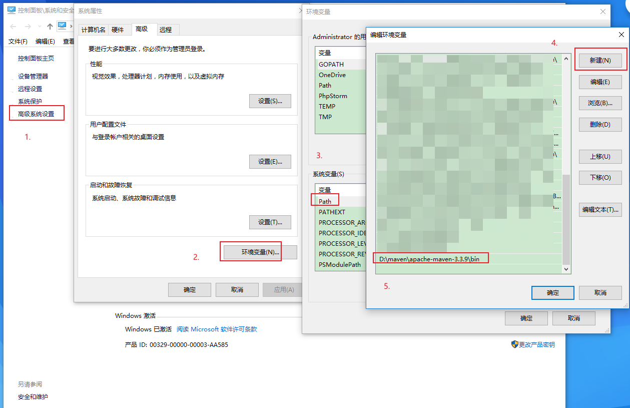 Maven包配置教程_maven home directoryCSDN博客