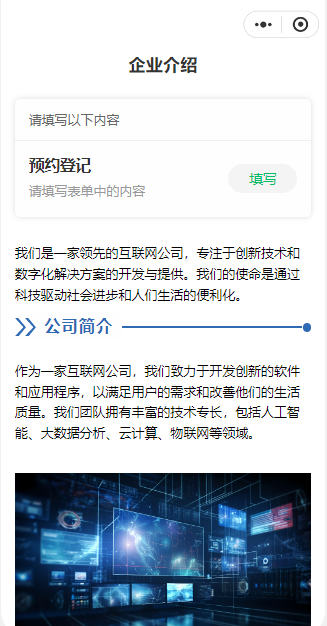 如何扫码查看企业介绍及填写招聘表？招聘二维码在线生成的方法