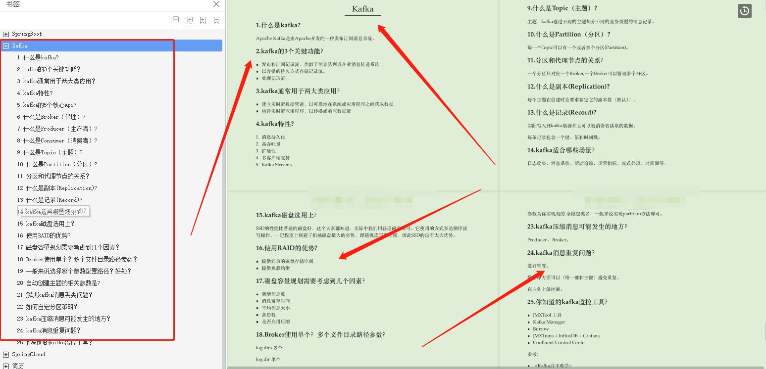 The latest 21 version of Alibaba's internal interview skills, madly nibbling for 30 days successfully won the ant offer