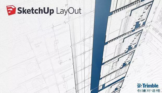 Su Layout Pattern sketchup 255个su常用插件)_现在连SketchUp都可以画施工图,而且美爆了(附Layout施工图画法教程+12款SU插件 ...