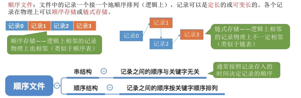 联想截图_20240727182824.png