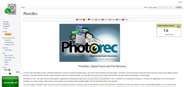 Photorec（光刻）