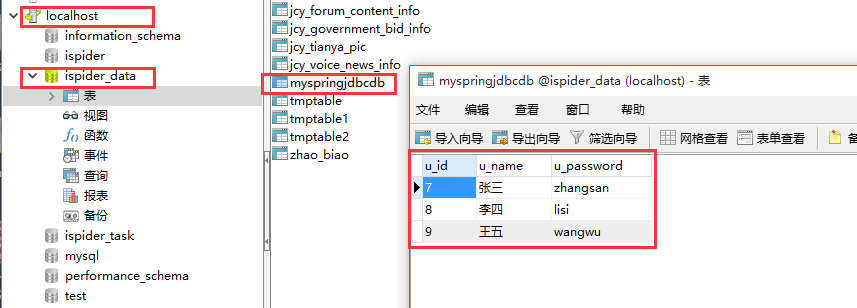 jdbctemplate mysql 配置_Spring JDBCTemplate配置使用