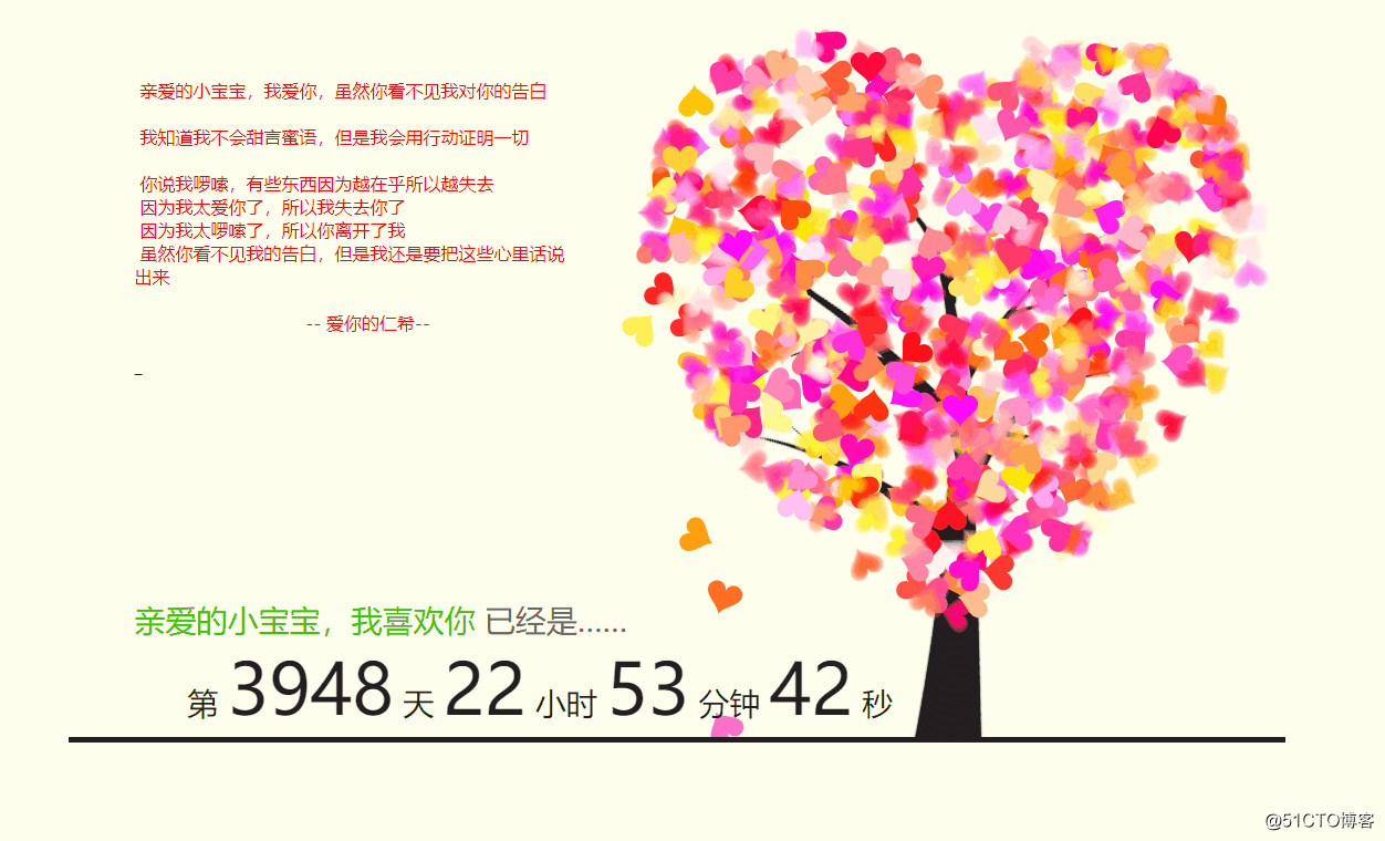 ❤女朋友生日❤ HTML+css3+js 实现抖音炫酷樱花3D相册 (含背景音乐)程序员表白必备_css3_34