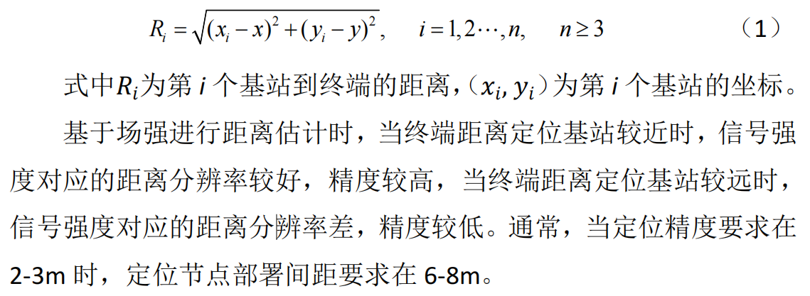 image-20220822105515329