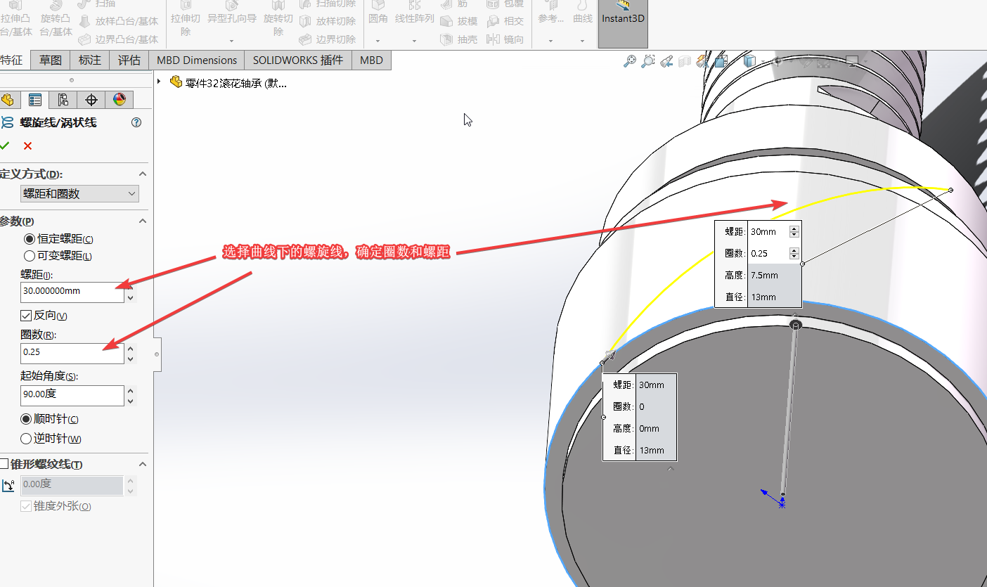 SLDWORKS_nDLd1eNsAA