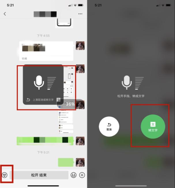 html实现实现上滑我也才发现微信对话框向上滑一下有4个隐藏功能日常