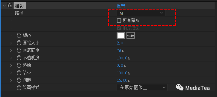 Ae:蒙版的应用-CSDN博客