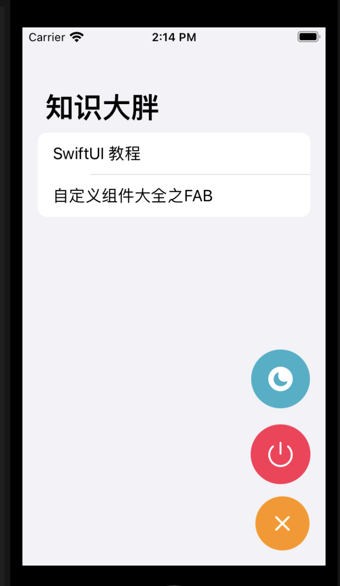 Swiftui 自定义组件大全之自带动画的 Fast Action Button 菜单 Ios Swiftui 动画背景小组件 Csdn博客