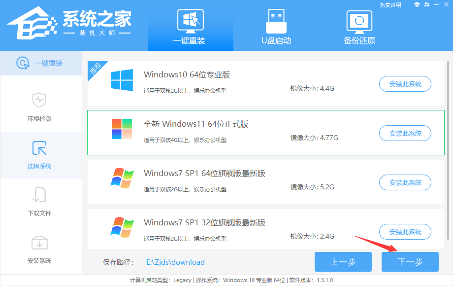 重装Win10系统怎么办？