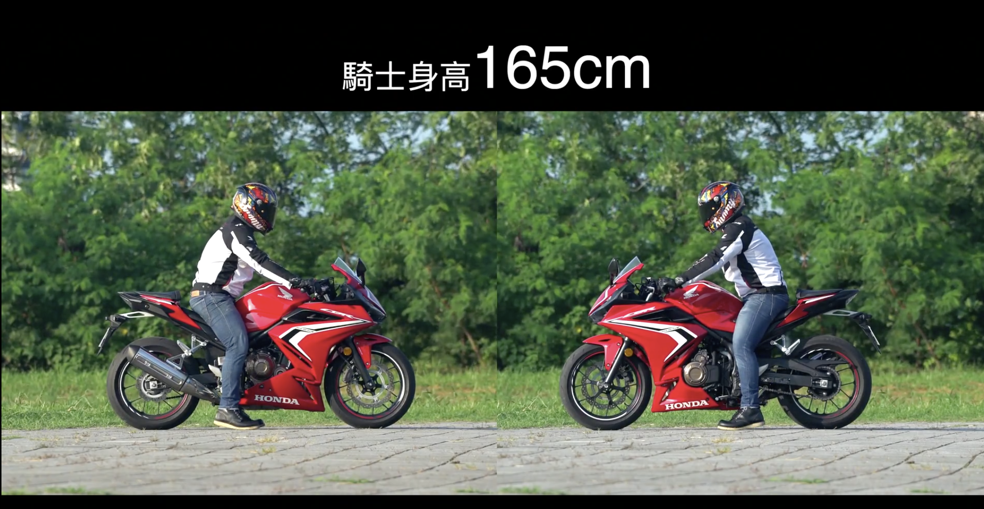 hondacbr500rcbr650r对比