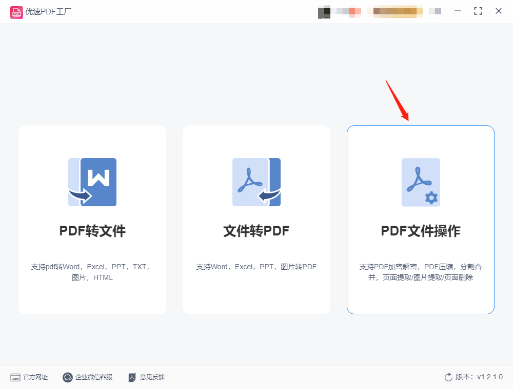 WeChat captura de pantalla_20230725122035.png