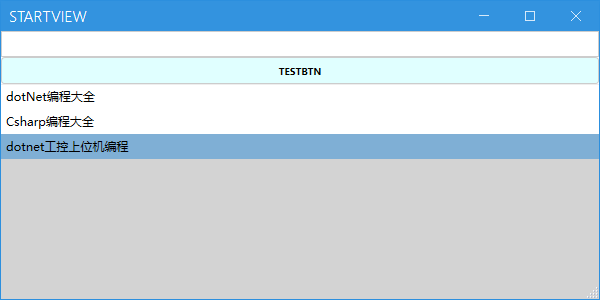 介绍一款受欢迎的.NET 开源UI库