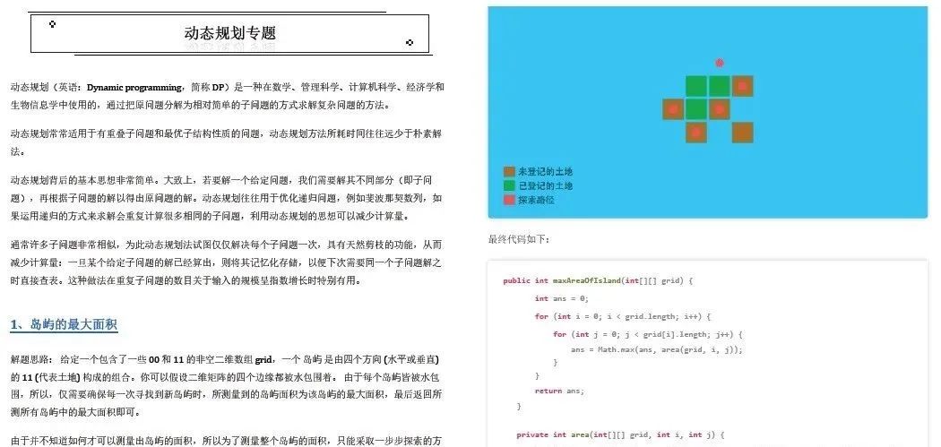 字节跳动员工工作内容 3e8187588e8de48595b1e226d87fba91.png