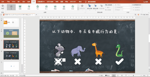 3e81c18fbc9226128cc73ae7f5db2077.gif