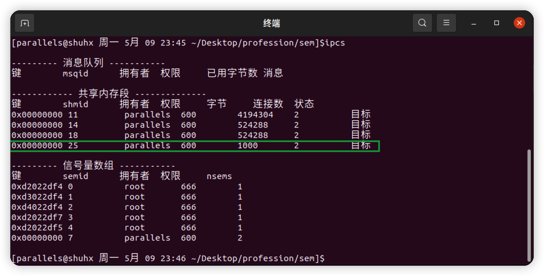 image-20220509234707386