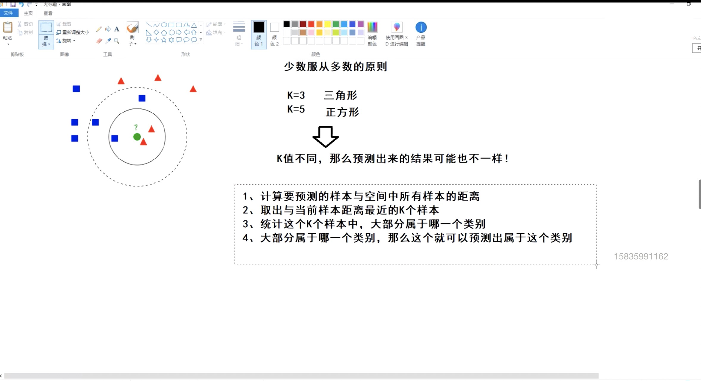 请在此添加图片描述