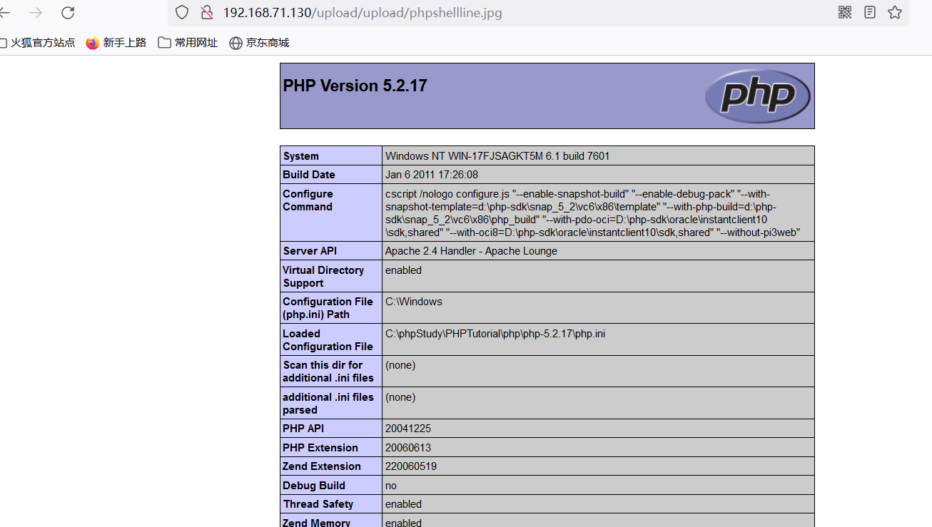 upload-labs4-3