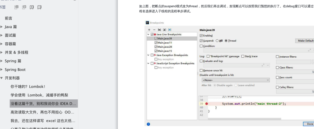 阿里技术官肝了一年的技术文章，整理成800多页PDF，限时领