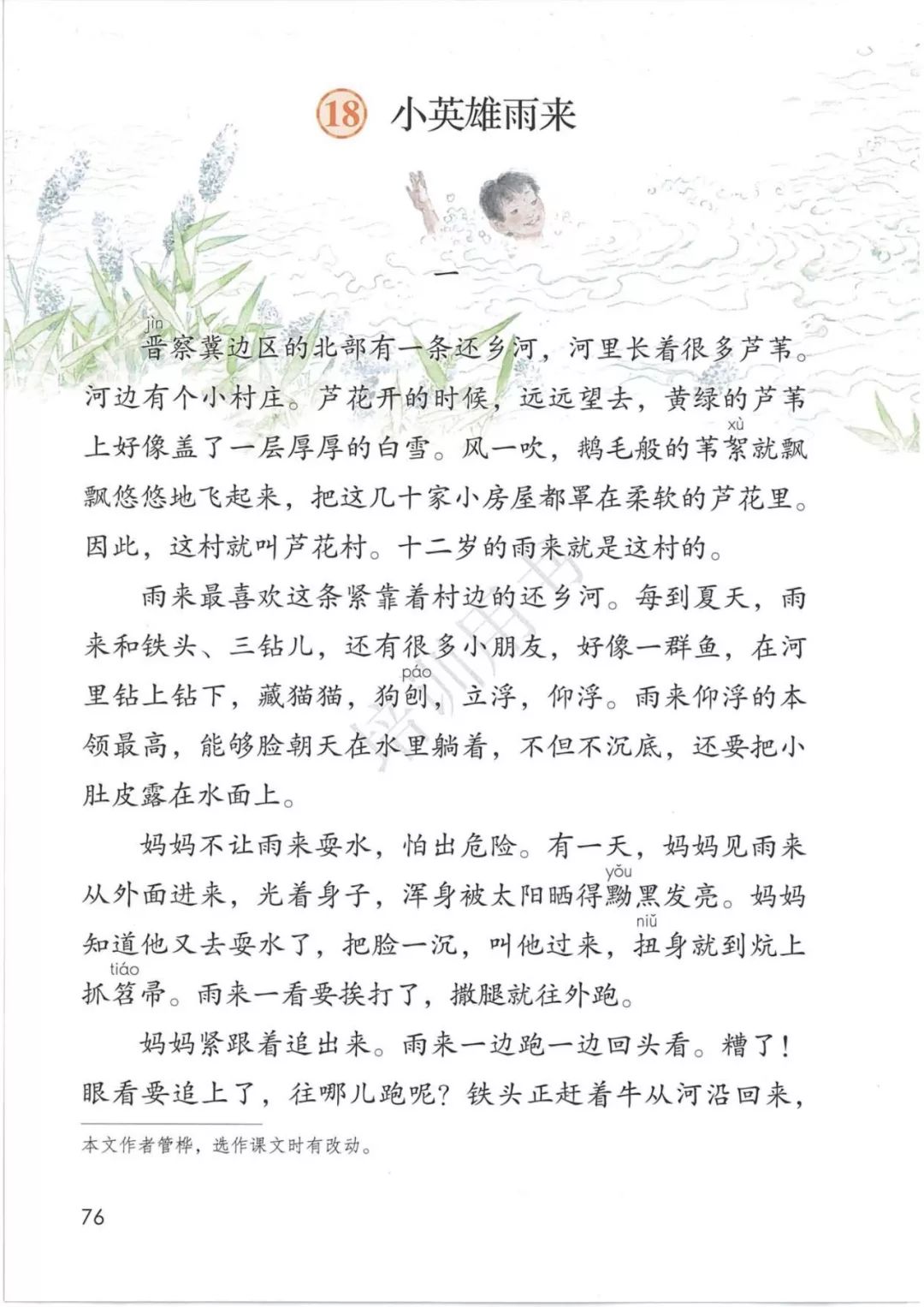 3e8e9a4692b8a207af5de3af6868c9db.png