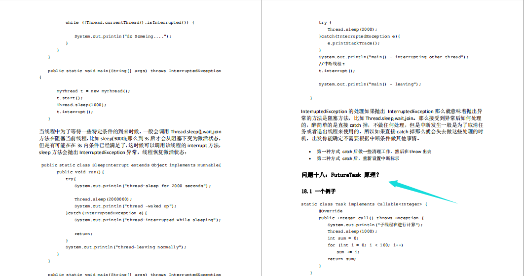 A collection of essential knowledge points for high-concurrency programming compiled by Alibaba technical experts to the early morning