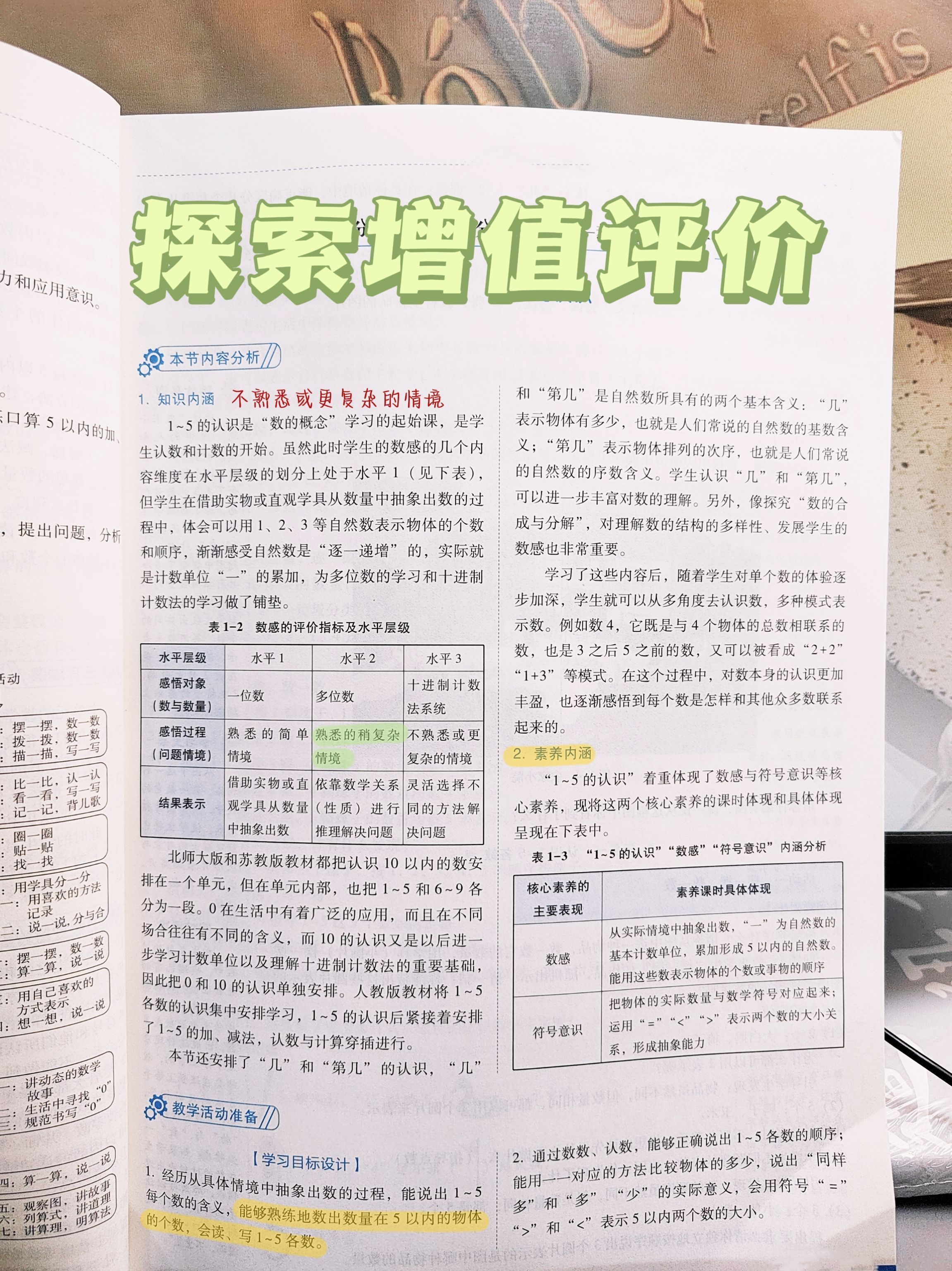 3e90f31aef39b5022ecf938eb0444f92.jpeg