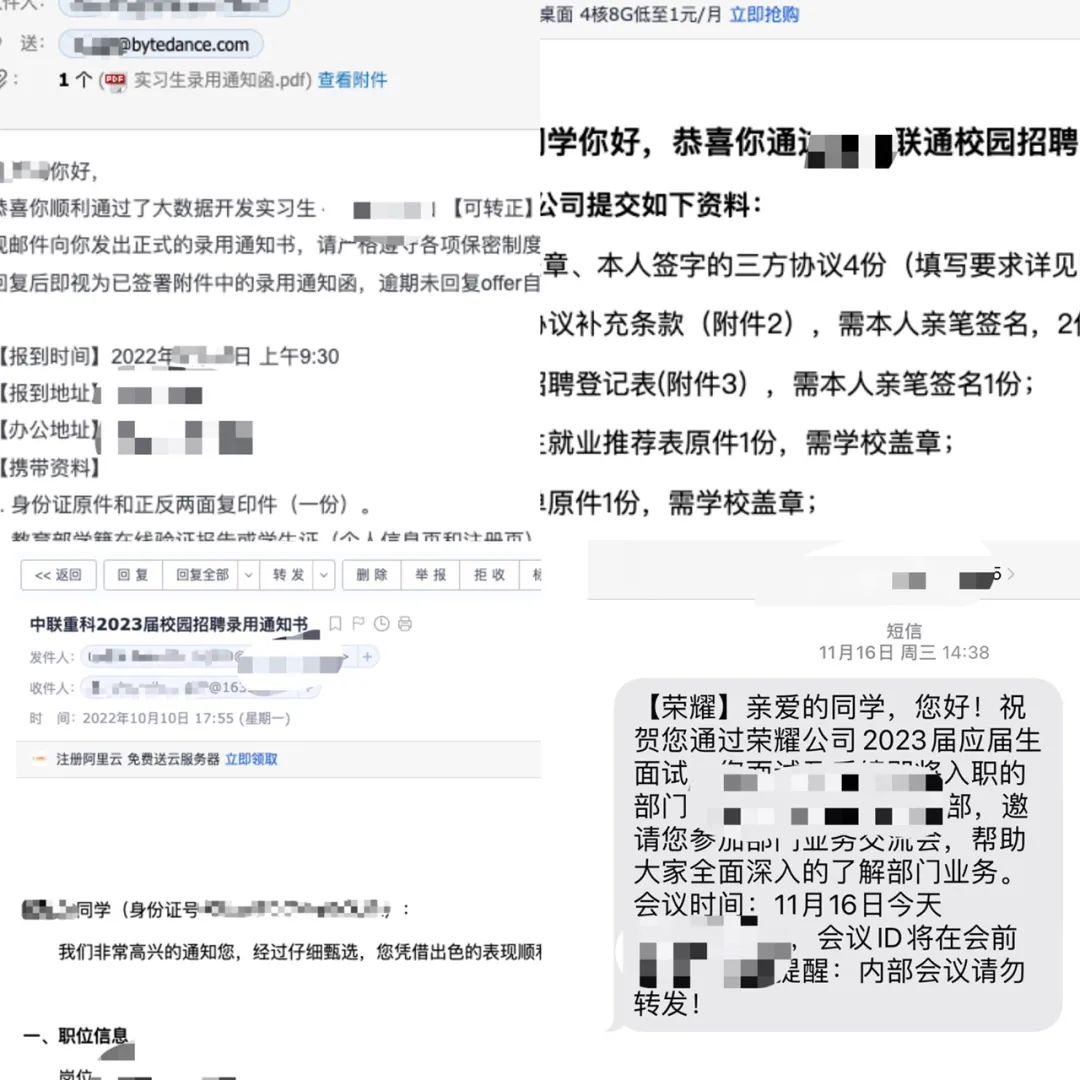 211大数据专业大四学生，放弃字节转正，选择老家大型国企，听听他怎么说？...