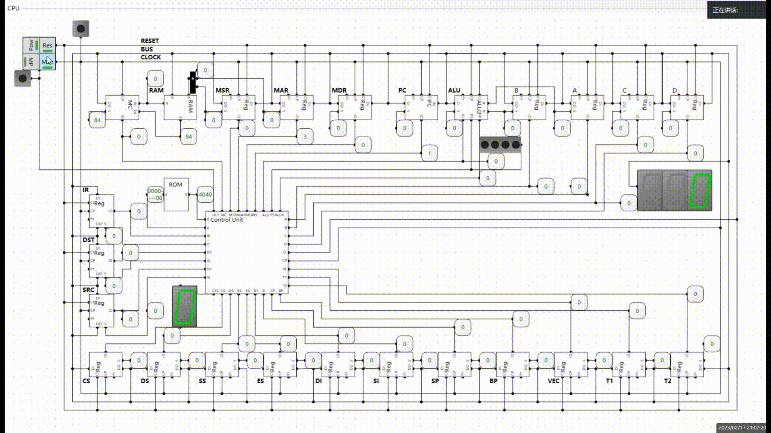 使用模拟电路制造CPU——从硬件到软件的设计