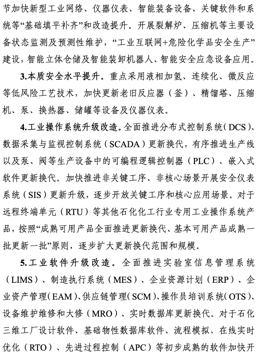 3ea1755464e3d87e7bf5b57d3578d4b8.png