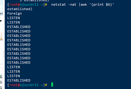 netstat 网络查询命令详解_进程名_17
