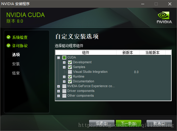 把Visual Studio Integration去掉可以成功安装