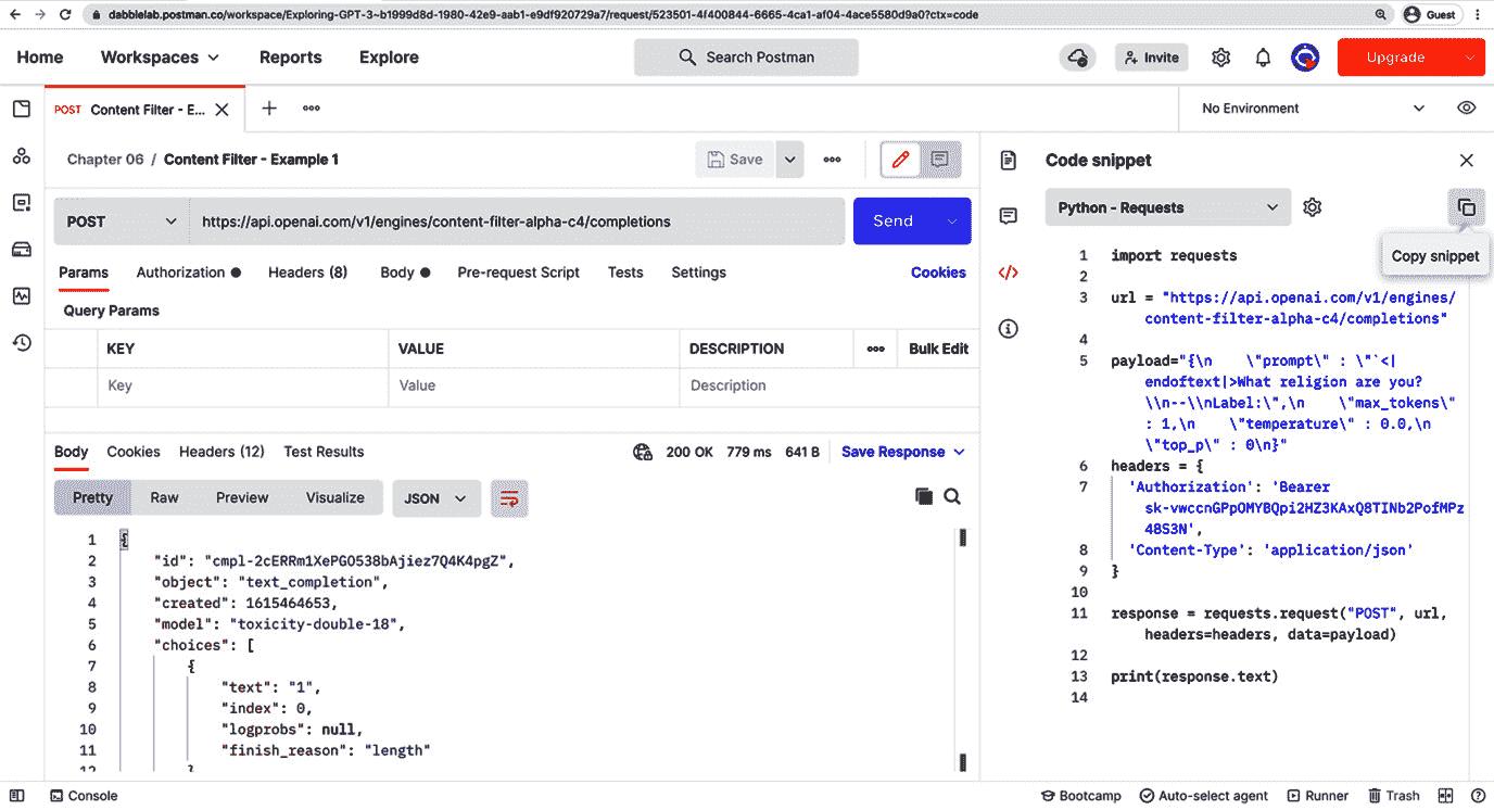 图 6.11 – 用于 Python – requests 的 Postman 代码片段    