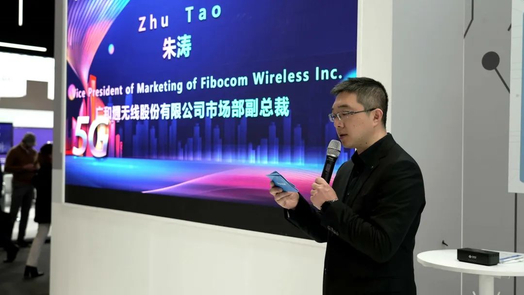 MWC 2023 | 紫光展锐联合中国联通、通则康威、广和通重磅发布两大新品