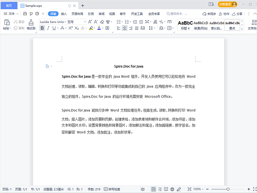 国产Word格式处理控件Spire.Doc功能演示：在Java中加载保存并创建WPS Word文档
