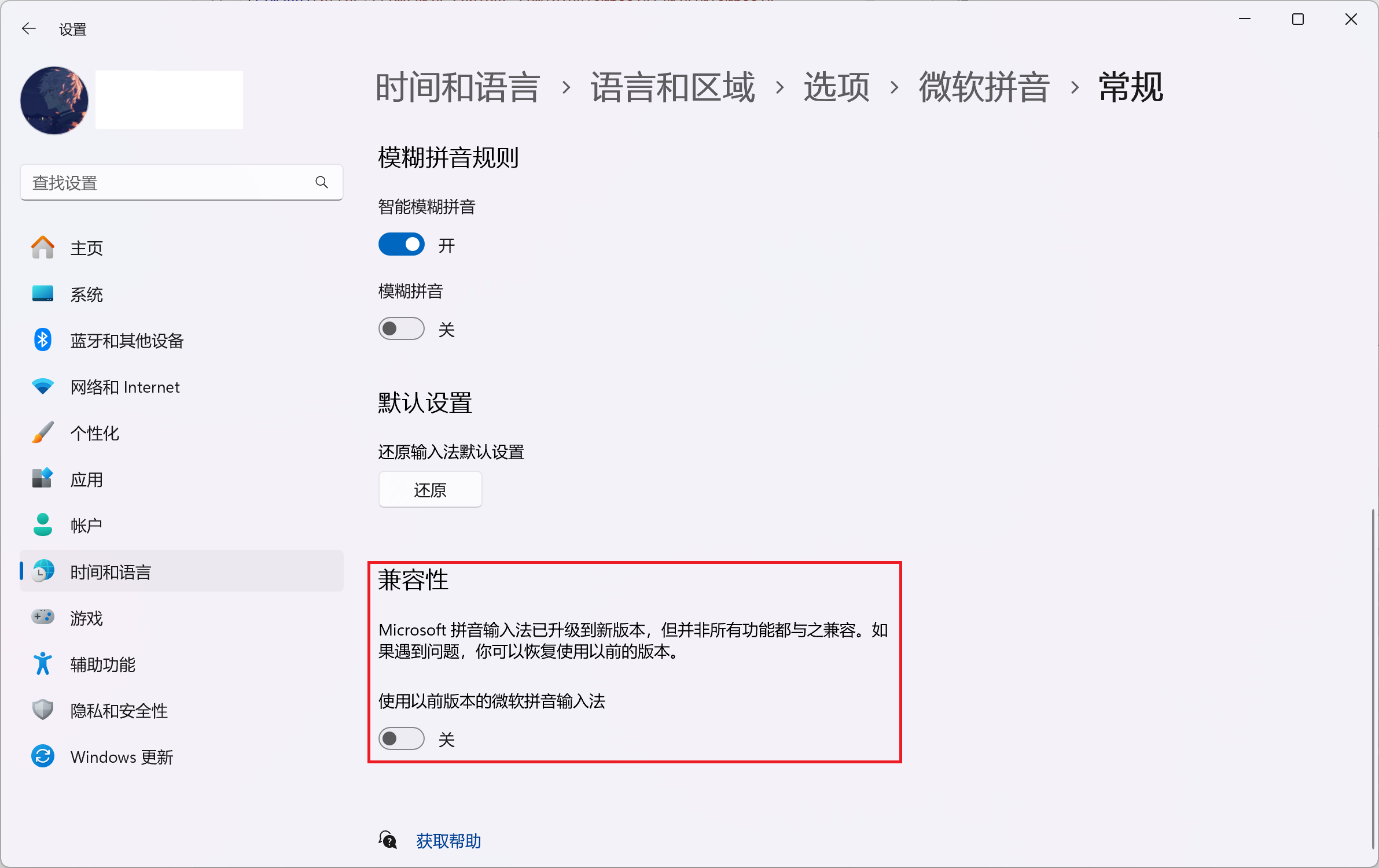 win11无法输入中文，任务栏中输入法消失