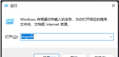 Win11开始菜单右键空白？Win11开始菜单右键没反应解决方法