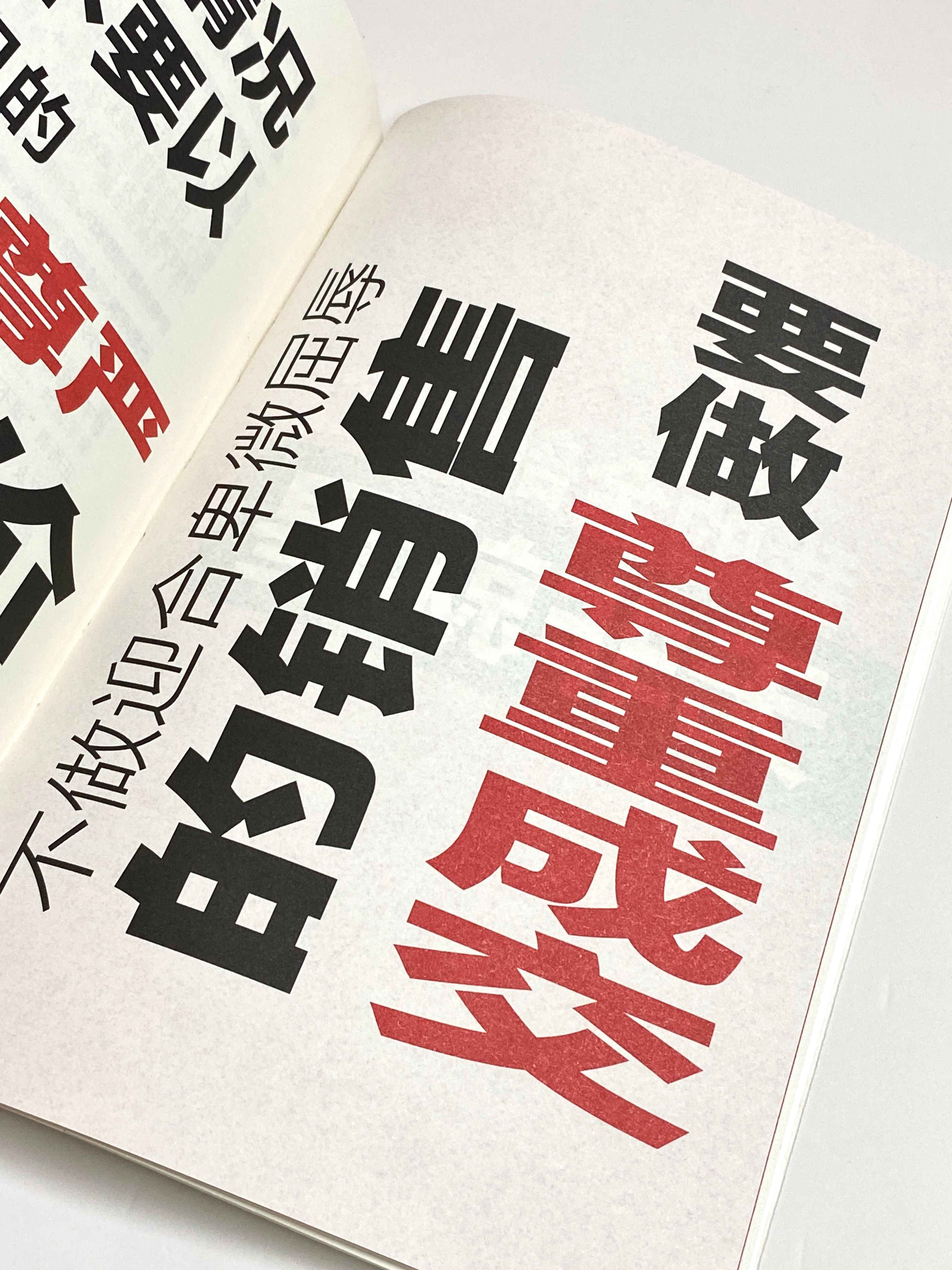 坚守立场：学会拒绝，守护你的底线-CSDN博客