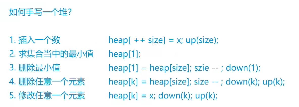 heap_operator