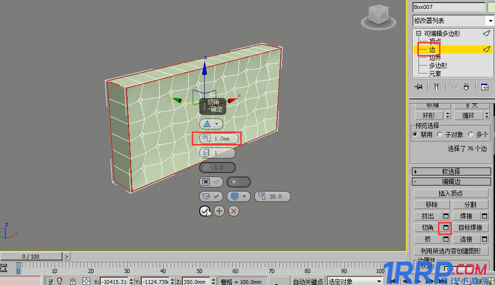 怎么用3dmax制作软包床模型？用3dmax制作软包床模型的方法