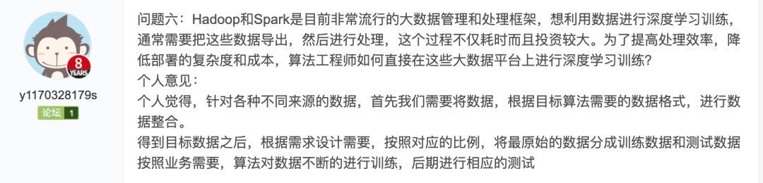 AI规模化落地，英特尔至强的七重助力