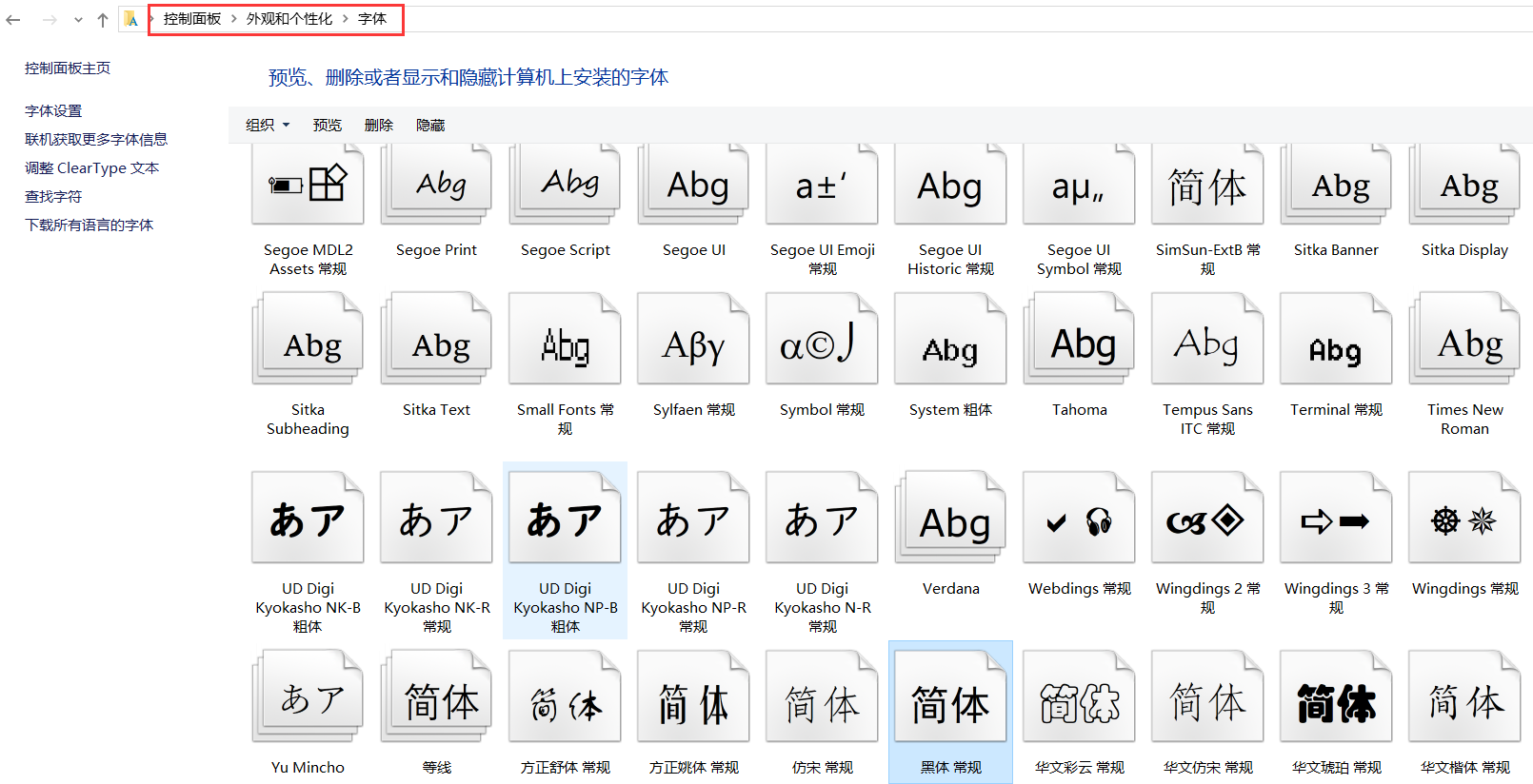 Zabbix 6.2.1 安装