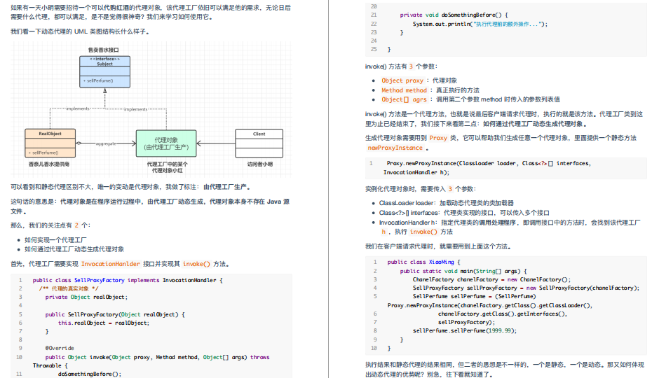 大物（Javaベーシックコア+インタビュー）の要約に頼って、私はAliインタビュアーを平手打ちしました