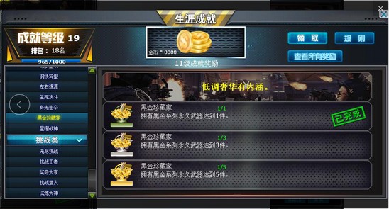 3ed37f54f2ee5c5a49f3f329aa7feca3.png